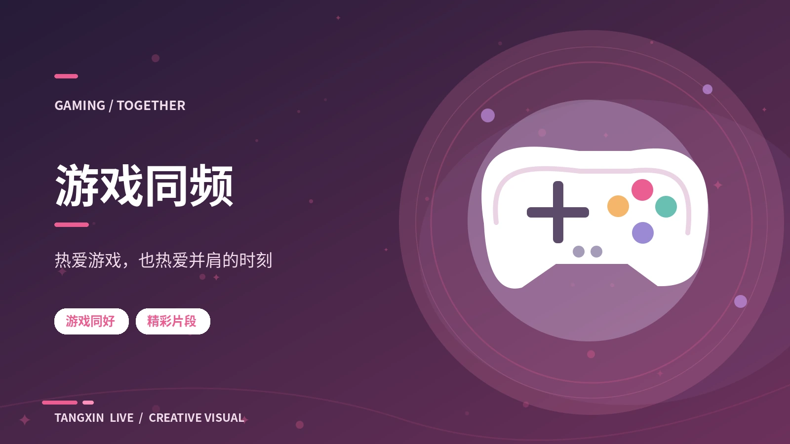 互动文化前线