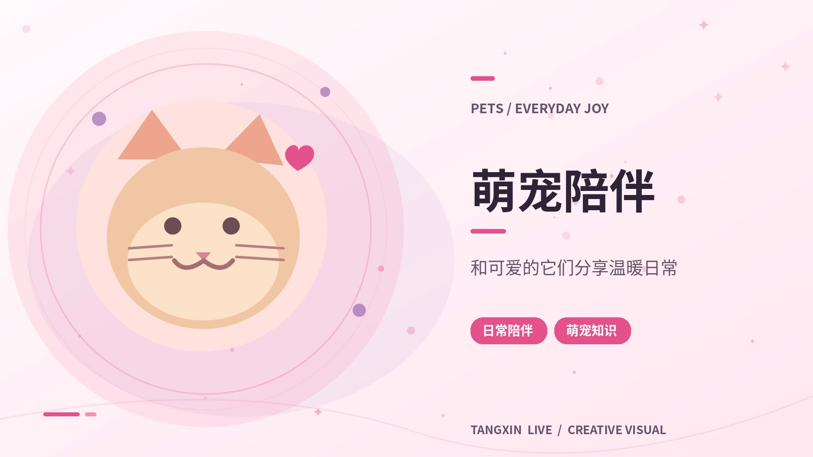 动物伙伴剧场