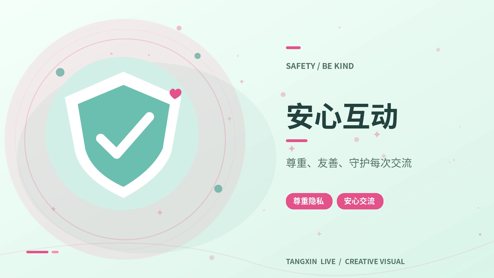 适龄内容参考